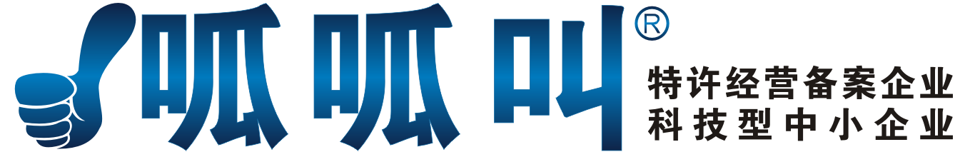 呱呱叫一站式企業(yè)服務平臺